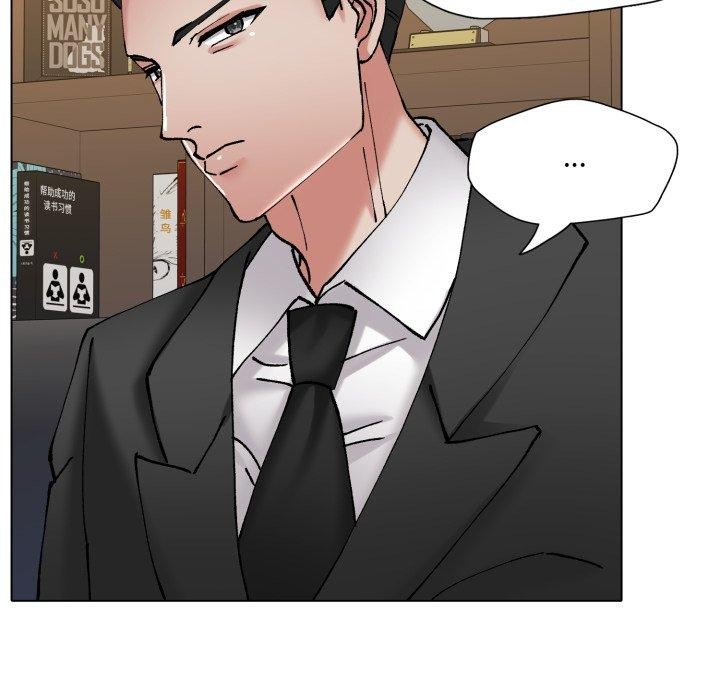 《了不起的她》漫画 第69話