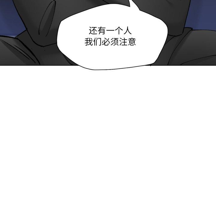 《了不起的她》漫画 第69話