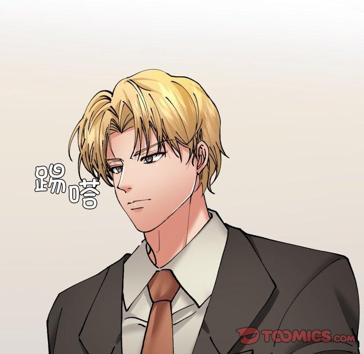 《了不起的她》漫画 第69話