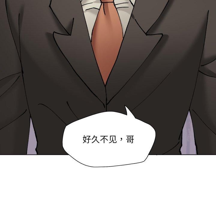 《了不起的她》漫画 第69話