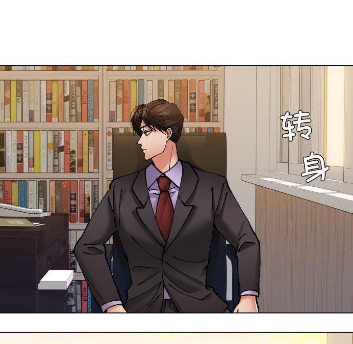 《了不起的她》漫画 第69話