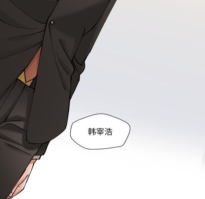 《了不起的她》漫画 第69話