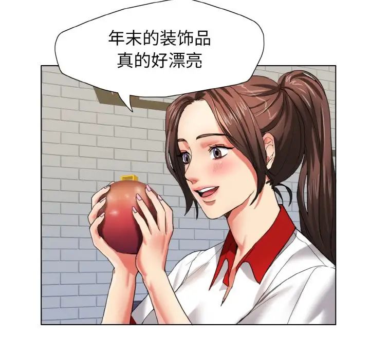 《了不起的她》漫画 第7話