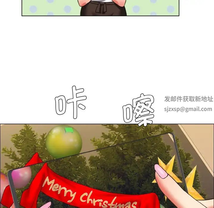 《了不起的她》漫画 第7話