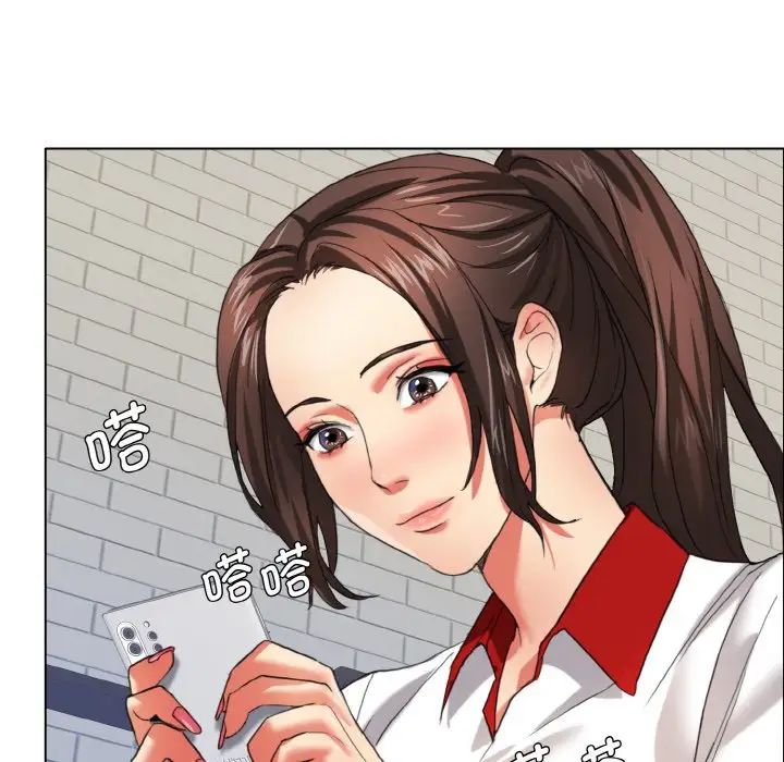 《了不起的她》漫画 第7話