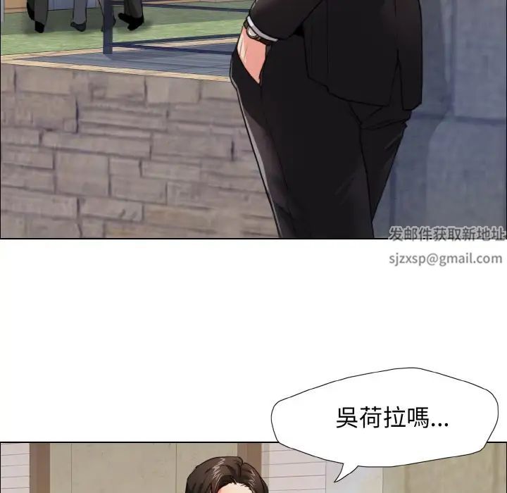 《了不起的她》漫画 第7話