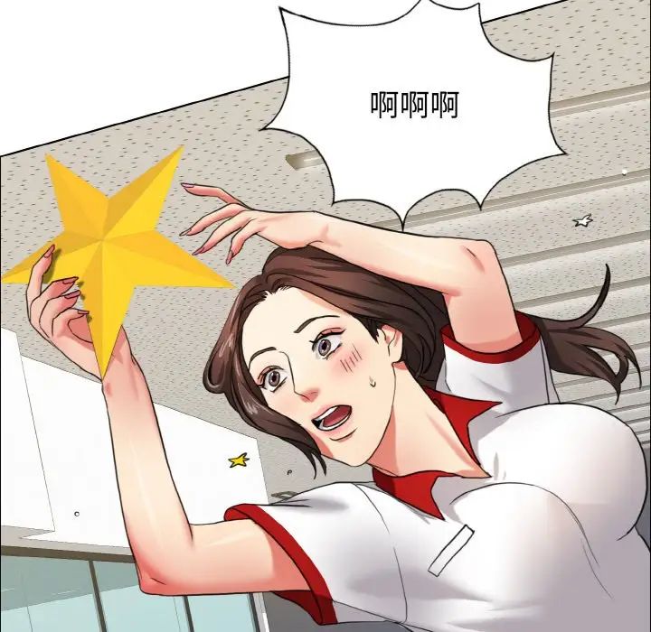 《了不起的她》漫画 第7話