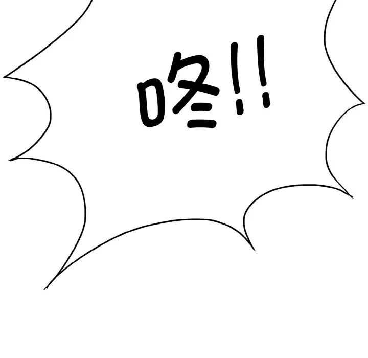 《了不起的她》漫画 第7話
