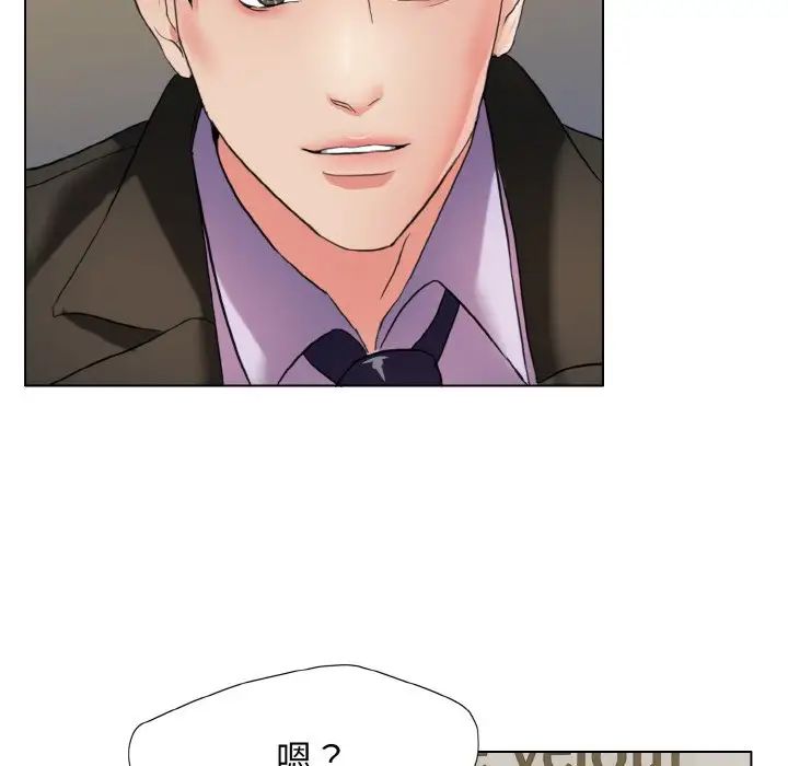 《了不起的她》漫画 第7話