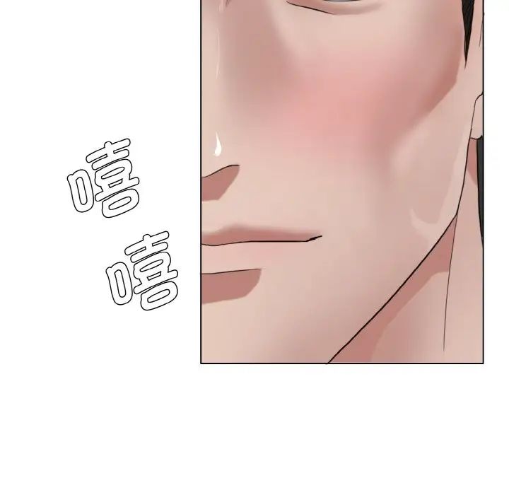 《了不起的她》漫画 第7話