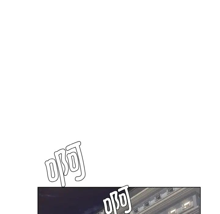 《了不起的她》漫画 第7話