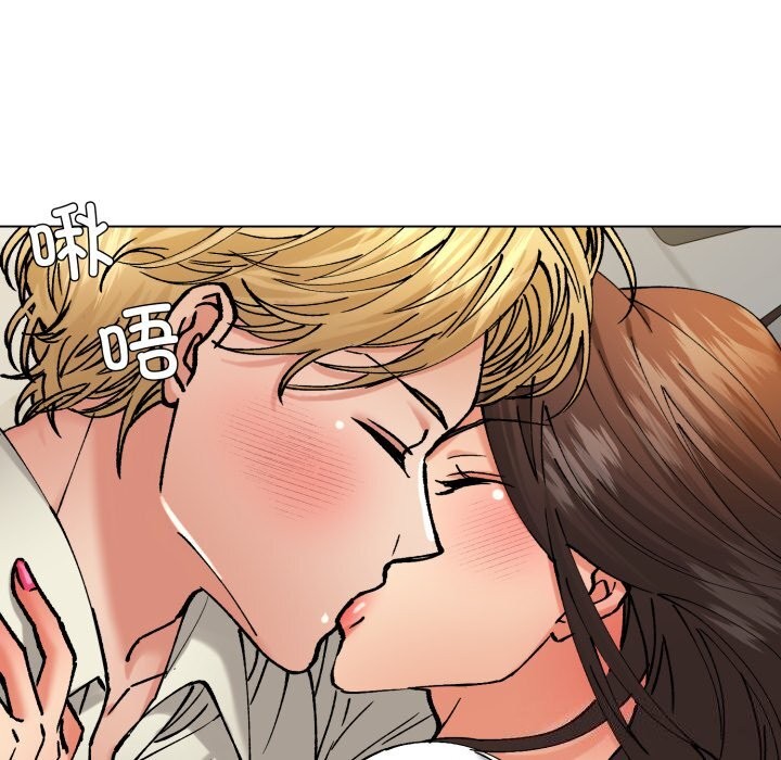 《了不起的她》漫画 第71話