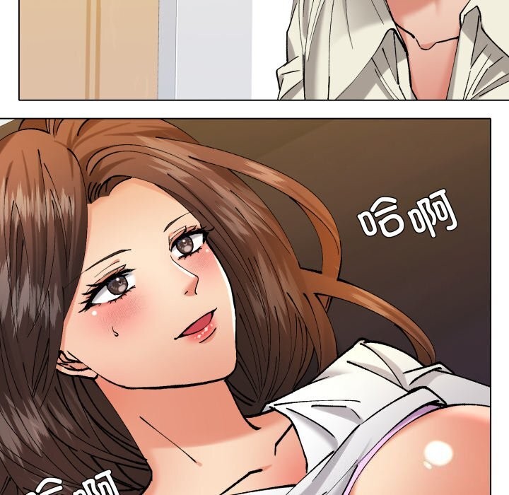 《了不起的她》漫画 第71話