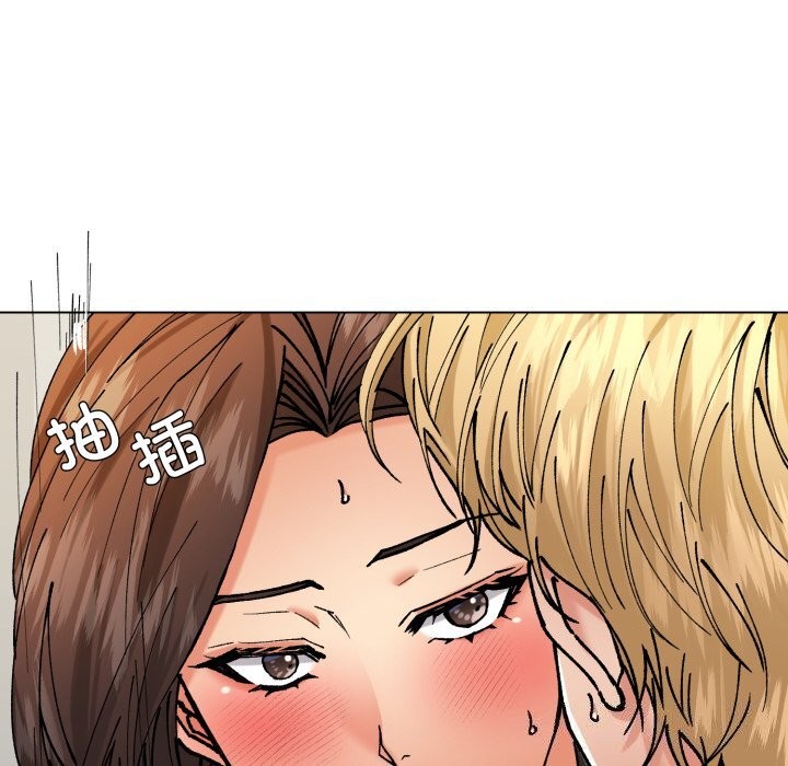 《了不起的她》漫画 第71話