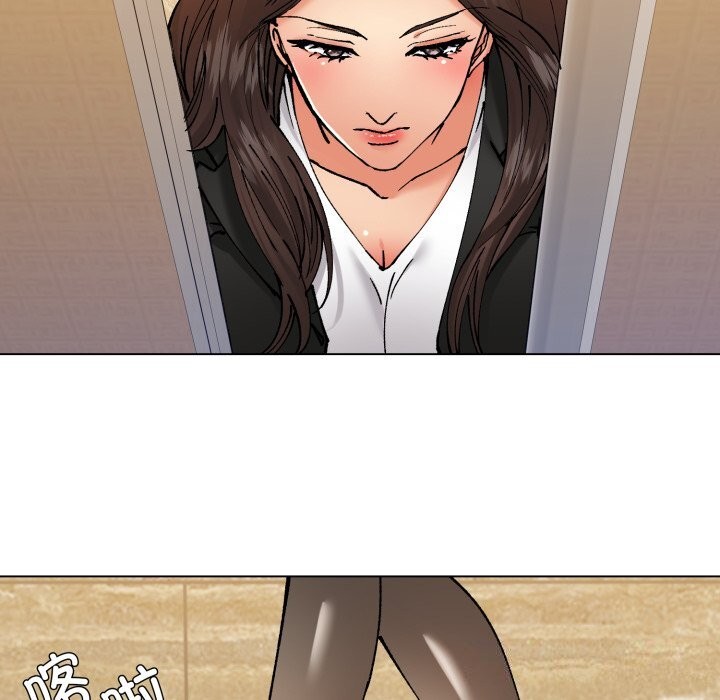 《了不起的她》漫画 第71話