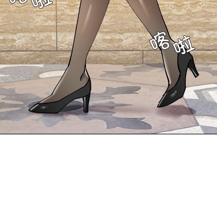 《了不起的她》漫画 第71話