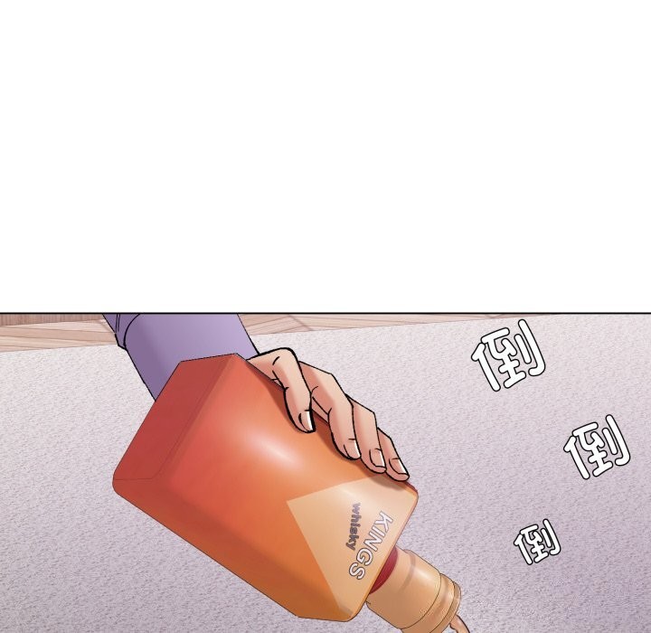 《了不起的她》漫画 第71話