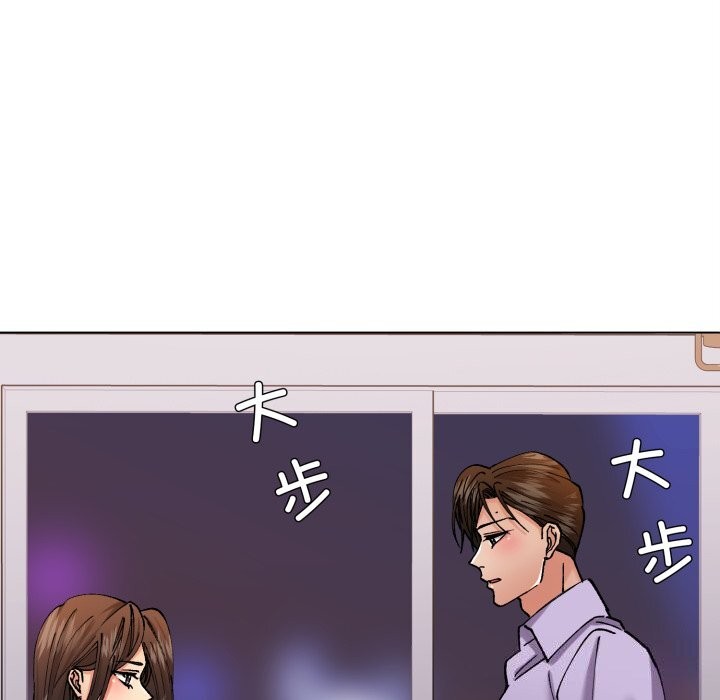 《了不起的她》漫画 第71話