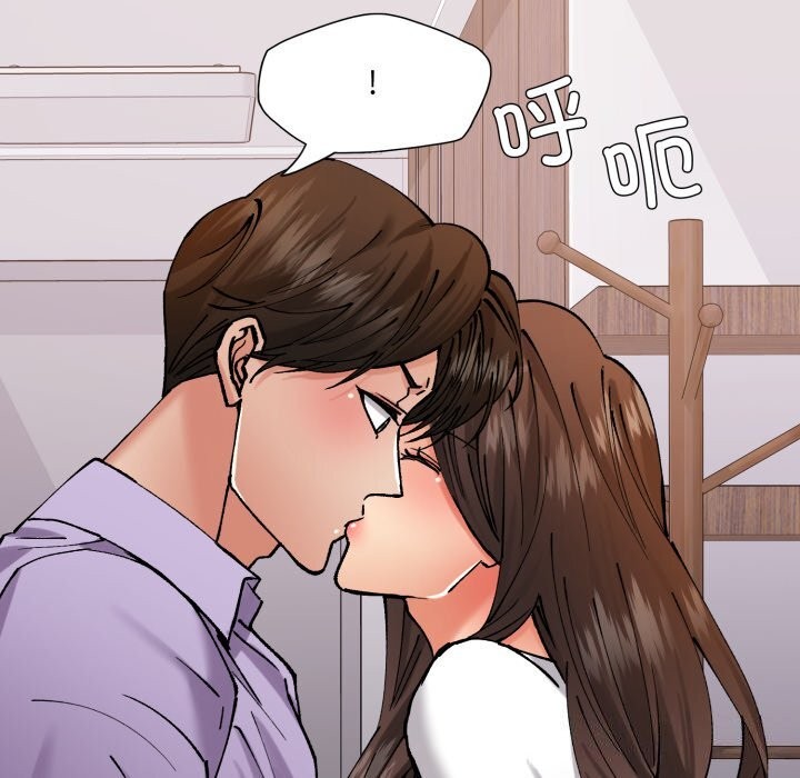 《了不起的她》漫画 第71話