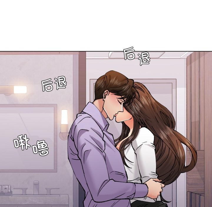 《了不起的她》漫画 第71話