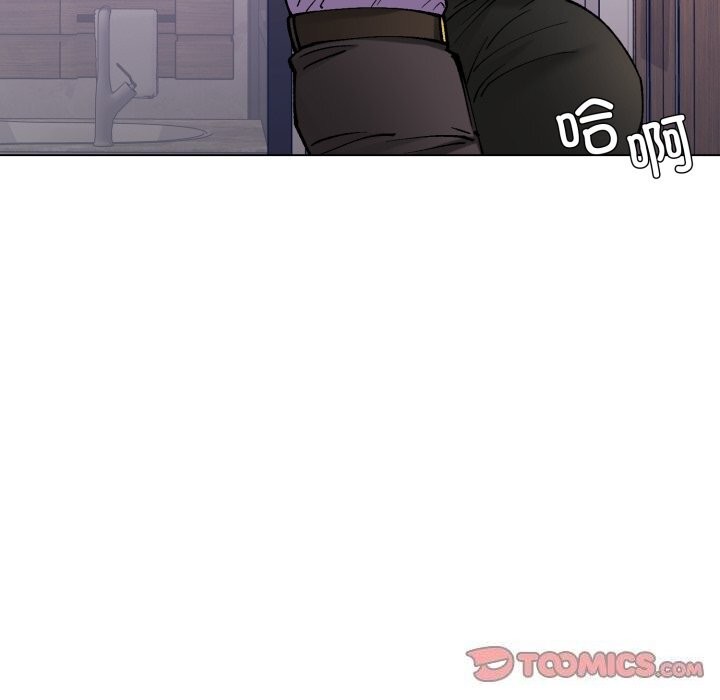 《了不起的她》漫画 第71話