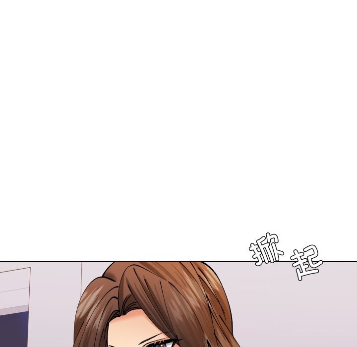 《了不起的她》漫画 第71話