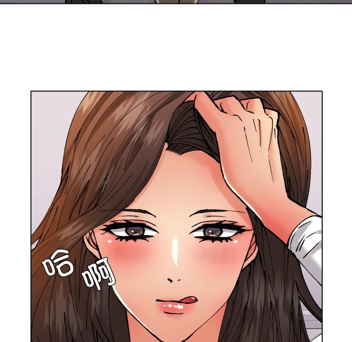 《了不起的她》漫画 第71話