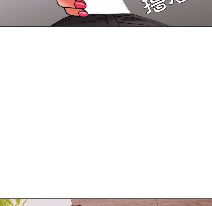《了不起的她》漫画 第71話
