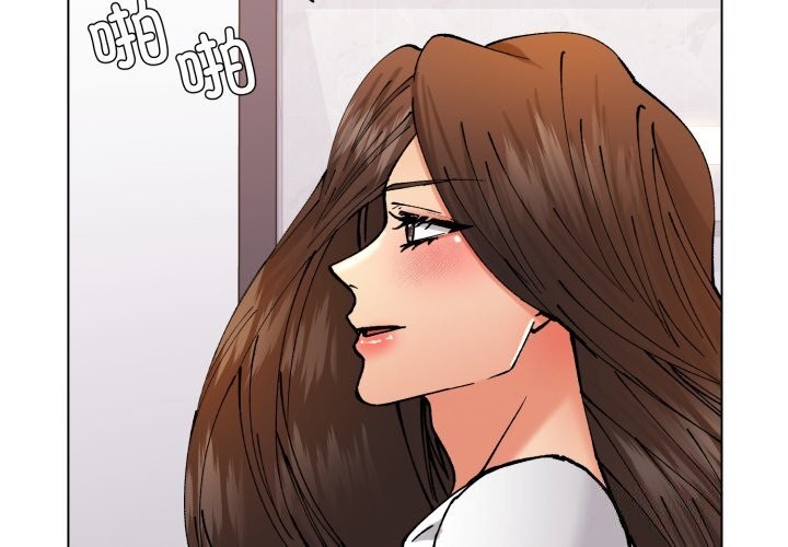 《了不起的她》漫画 第72話