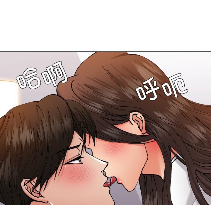 《了不起的她》漫画 第72話