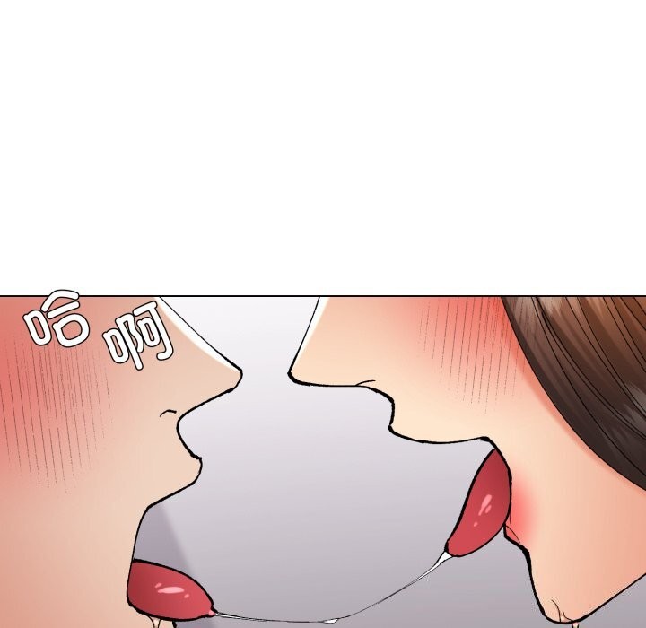 《了不起的她》漫画 第72話