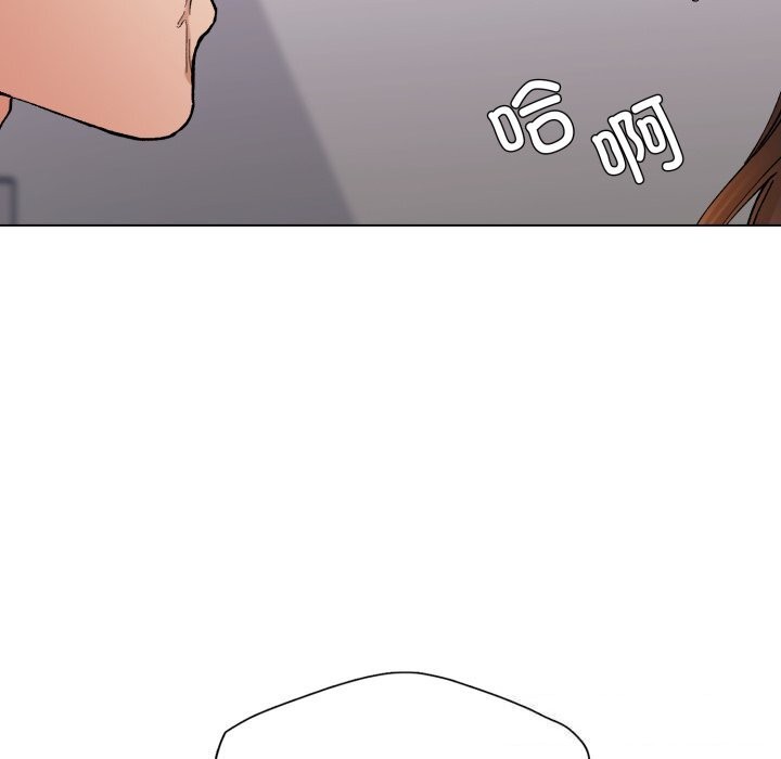 《了不起的她》漫画 第72話