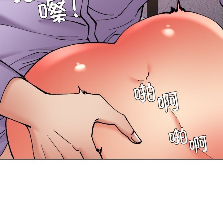 《了不起的她》漫画 第72話