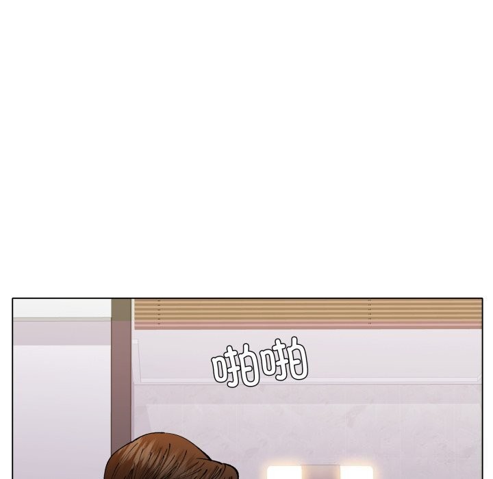 《了不起的她》漫画 第72話