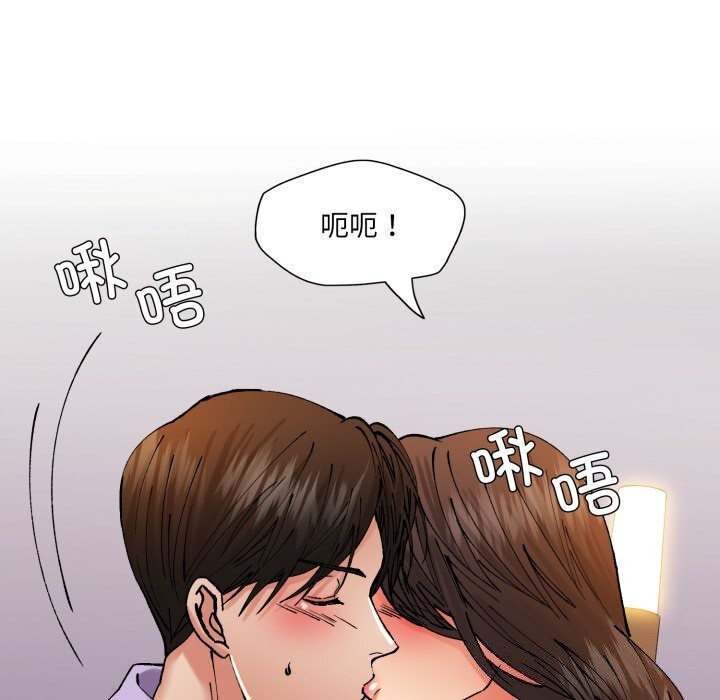 《了不起的她》漫画 第72話