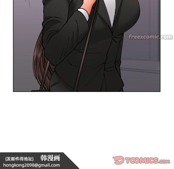 《了不起的她》漫画 第72話