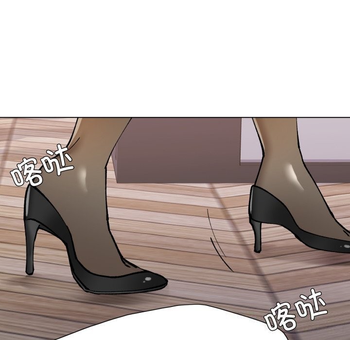 《了不起的她》漫画 第72話