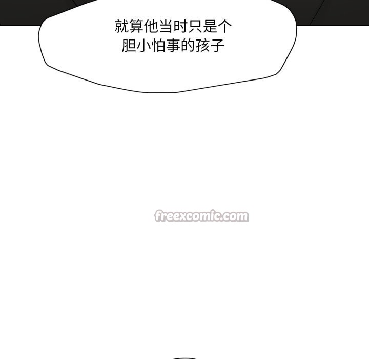《了不起的她》漫画 第72話