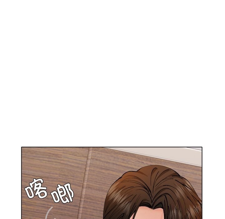 《了不起的她》漫画 第72話