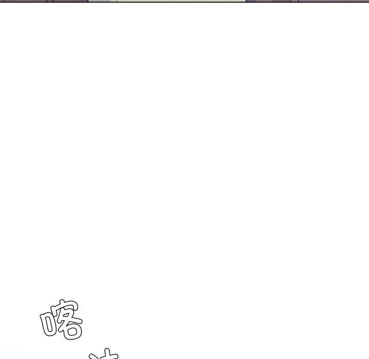 《了不起的她》漫画 第73話