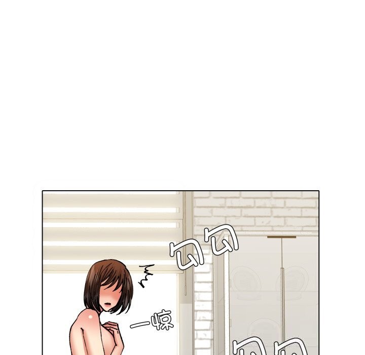 《了不起的她》漫画 第73話