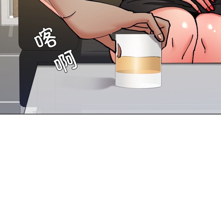 《了不起的她》漫画 第73話