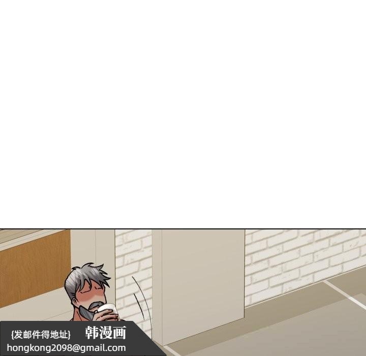 《了不起的她》漫画 第73話