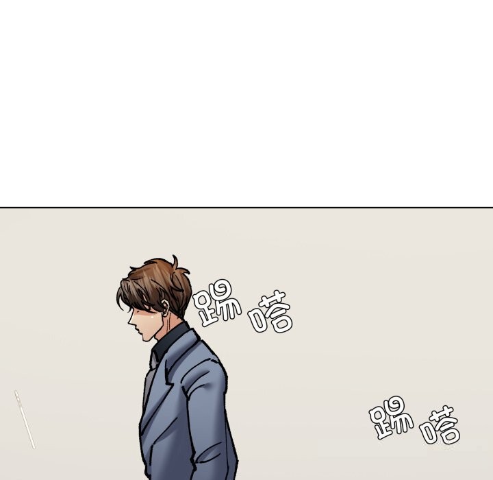 《了不起的她》漫画 第73話