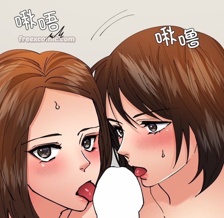 《了不起的她》漫画 第73話
