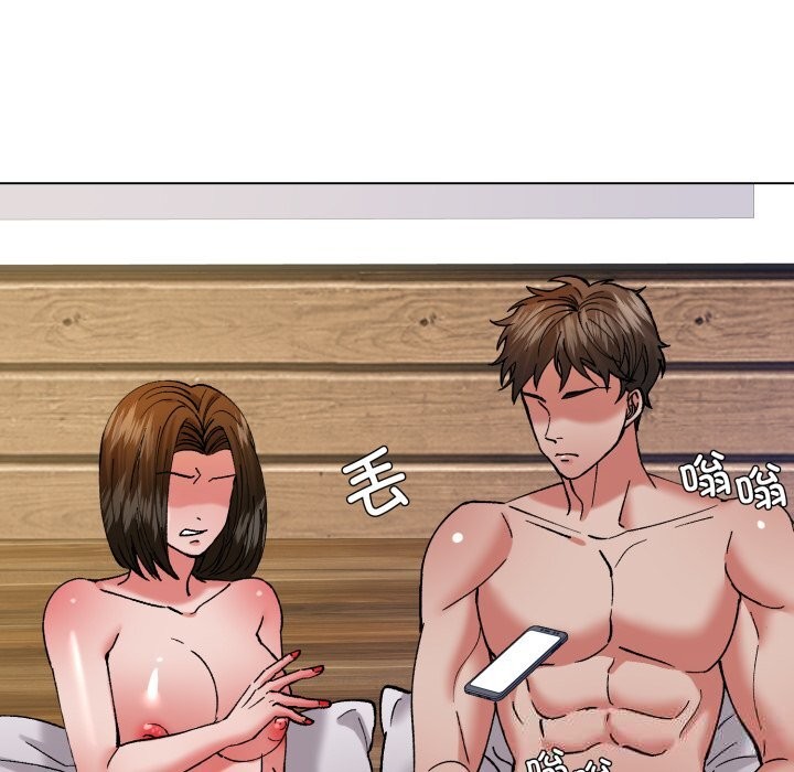 《了不起的她》漫画 第73話