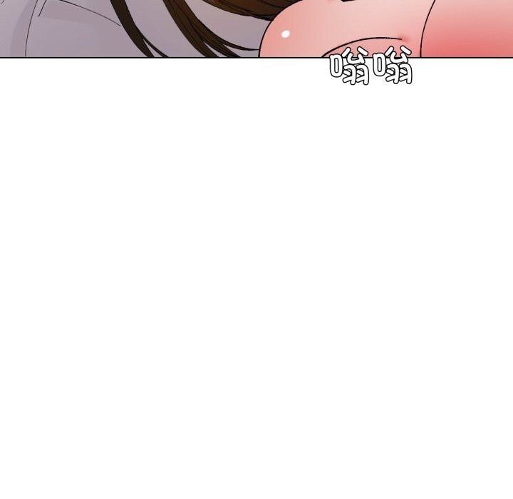 《了不起的她》漫画 第73話