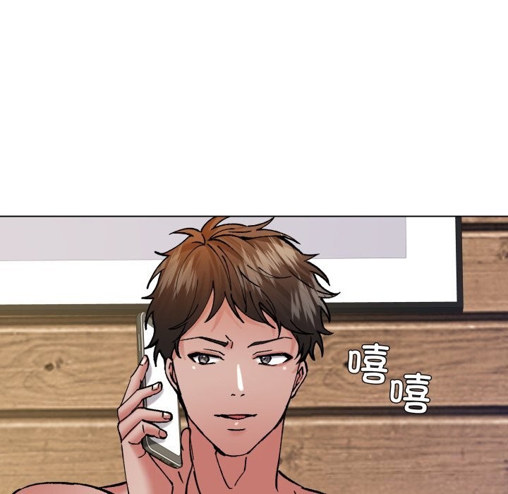 《了不起的她》漫画 第73話