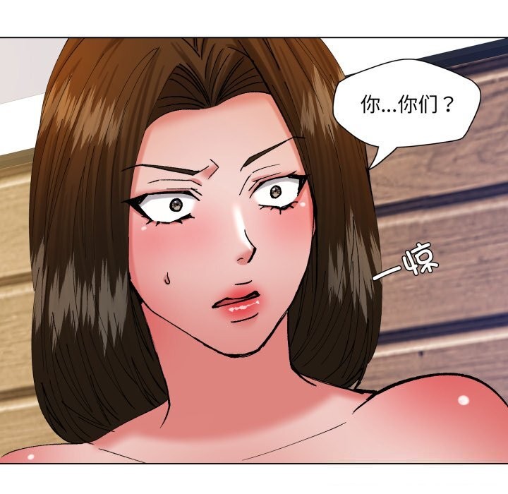 《了不起的她》漫画 第73話