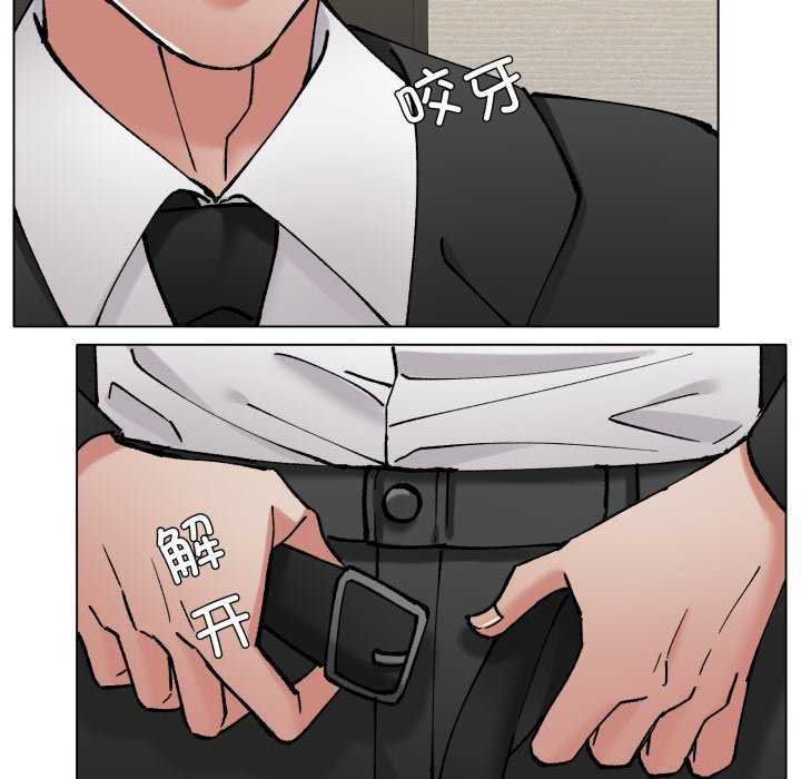 《了不起的她》漫画 第74話
